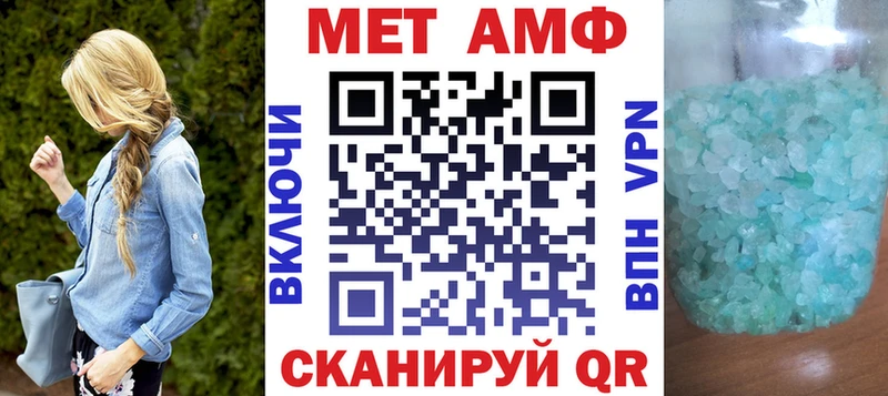 Амфетамин Розовый где купить Аркадак