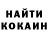 Экстази Cube Thomas Hutton