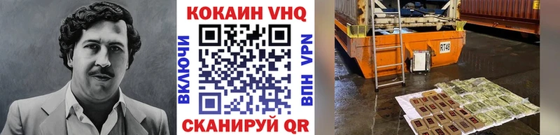 Cocaine 99%  Аркадак 