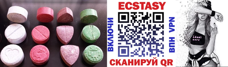 Ecstasy 280мг  ссылка на мегу ССЫЛКА  Аркадак 