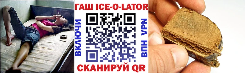ГАШ гашик наркота Аркадак