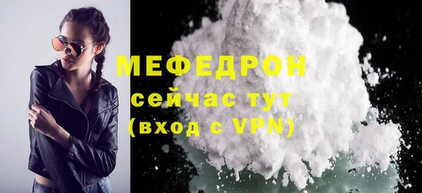 меф VHQ Алексин