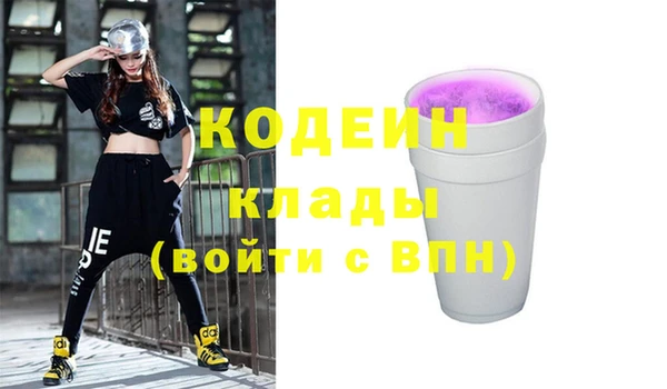 меф VHQ Алексин