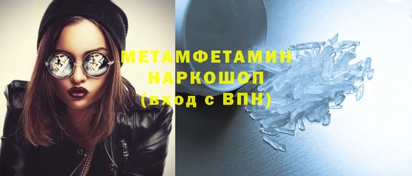 меф VHQ Алексин