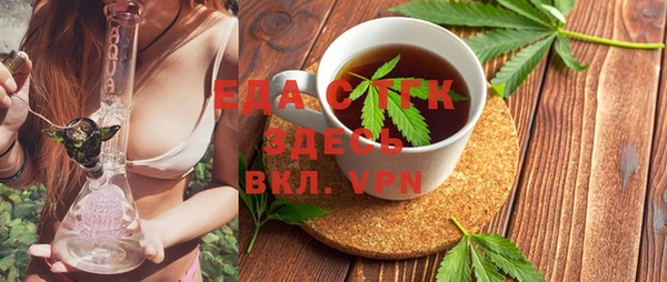 меф VHQ Алексин