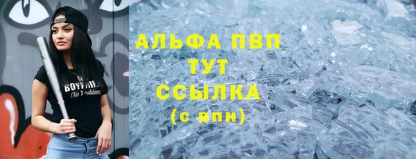 меф VHQ Алексин