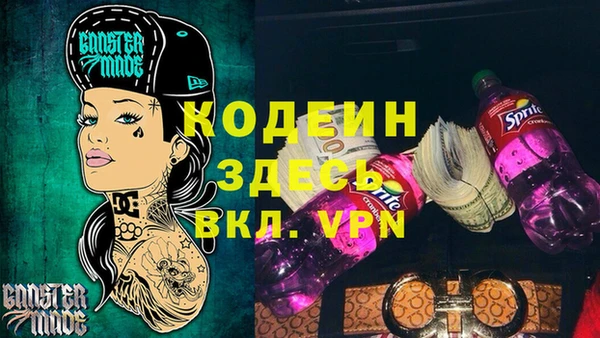 меф VHQ Алексин