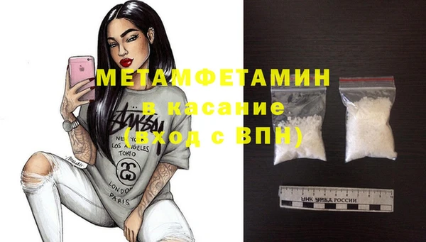 меф VHQ Алексин