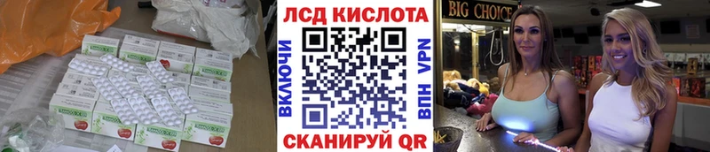 Лсд 25 экстази ecstasy  Аркадак 