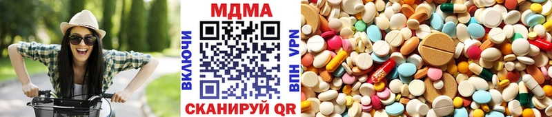 закладка  Аркадак  МДМА crystal 