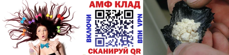 МЕТАМФЕТАМИН витя  закладка  Аркадак 