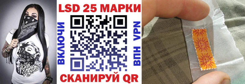 Марки NBOMe 1500мкг  где купить   Аркадак 