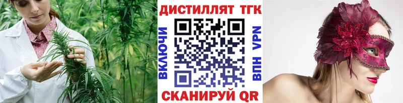ТГК концентрат  Аркадак 